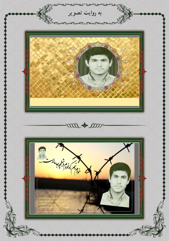 فاقد تصویر